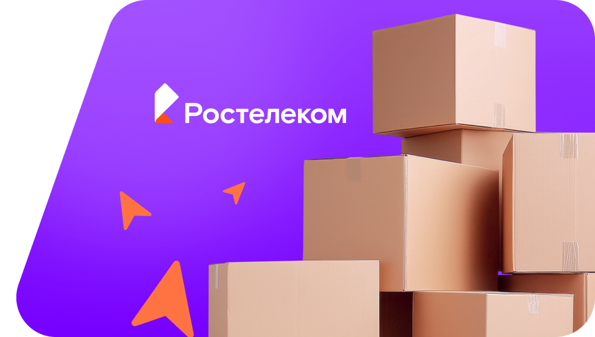 Переезд в новую квартирув Козельске